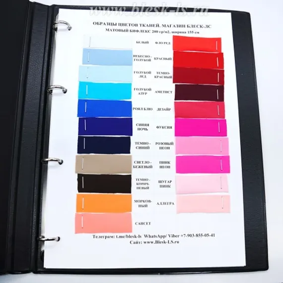 Каталог "ТКАНИ"