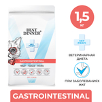 Сухой корм Best Dinner Vet Profi Gastrointestinal для кошек 1,5 кг