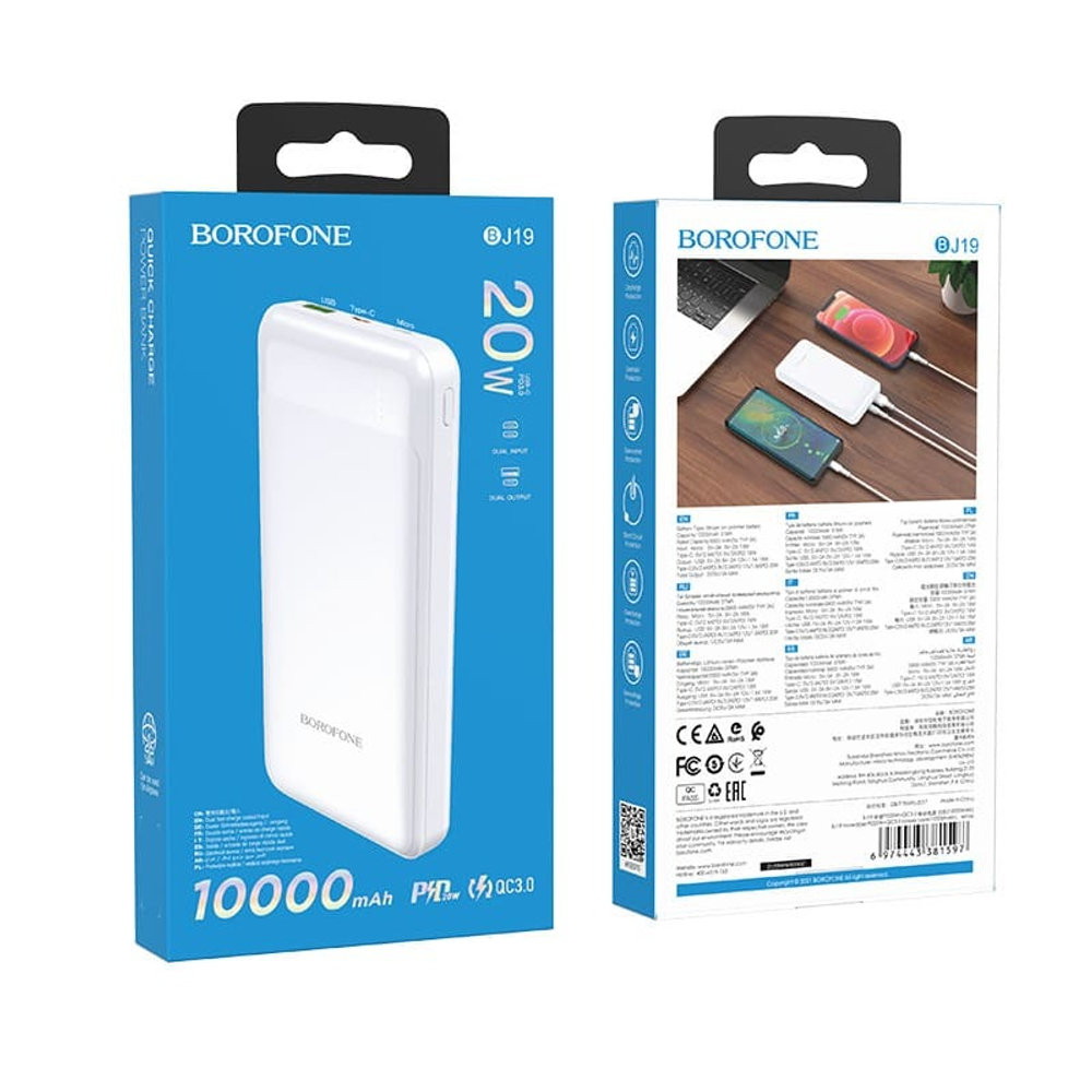 Power Bank Borofone 10000mAh J19. White
