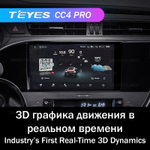 Teyes CC4 Pro 9" для Toyota Avalon 4 2012-2018