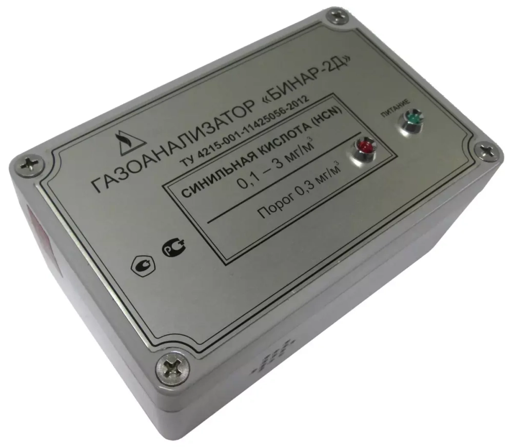БИНАР-2Д газоанализатор диффузионный стационарный