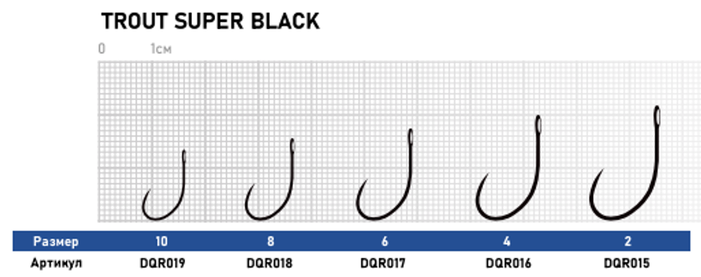 Крючок Dunaev Trout Super Black #10 (упак. 7 шт)