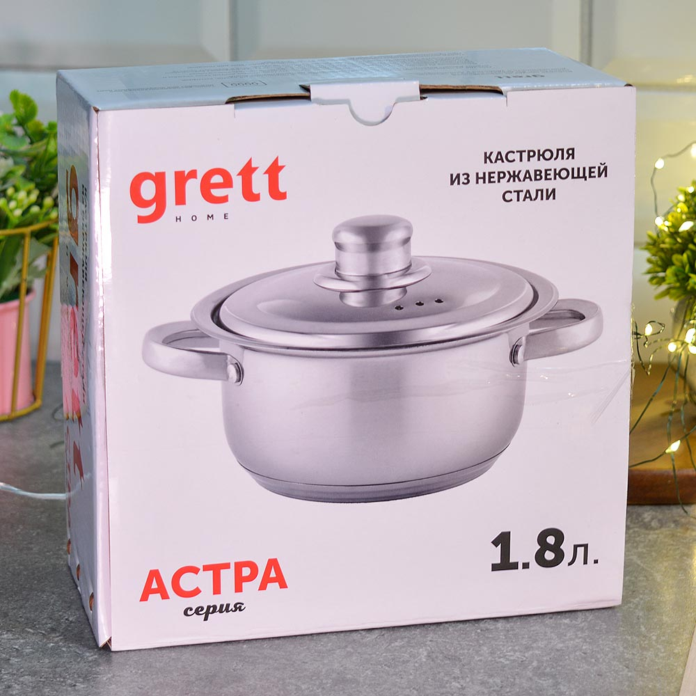 Кастрюля 1,8л нерж "Астра", d16см, h9см с металлической крышкой, ТРС, капсульное дно, индукция