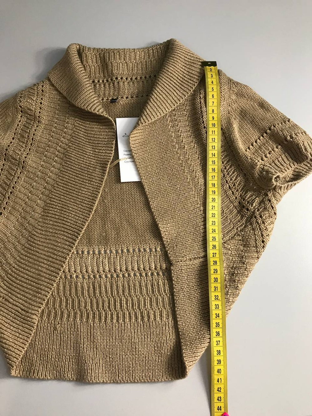 Болеро Savage вязаное, визуально 42 размер