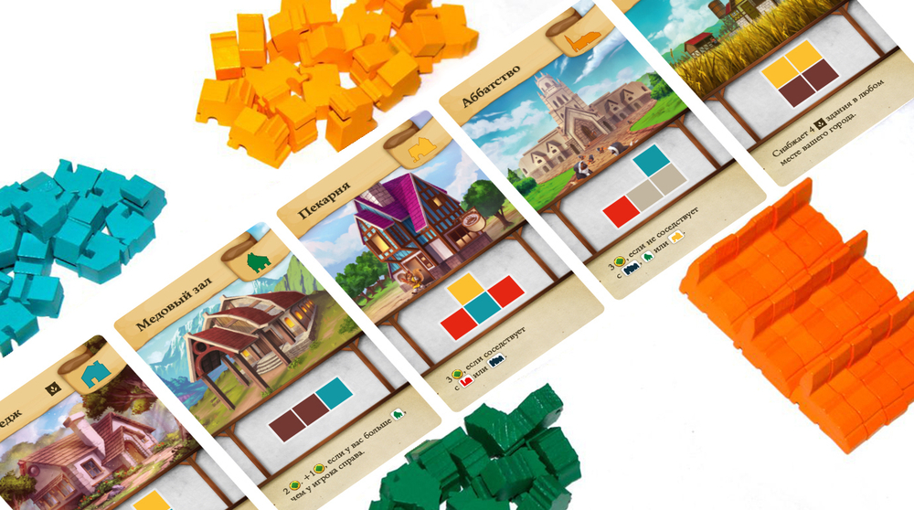 Крошечные Города