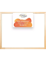 Деревянная рама 75x85 для картин на подрамнике сеч. 40x18