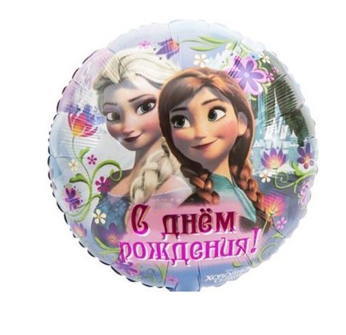 Шар круг Холодное сердце С д/р