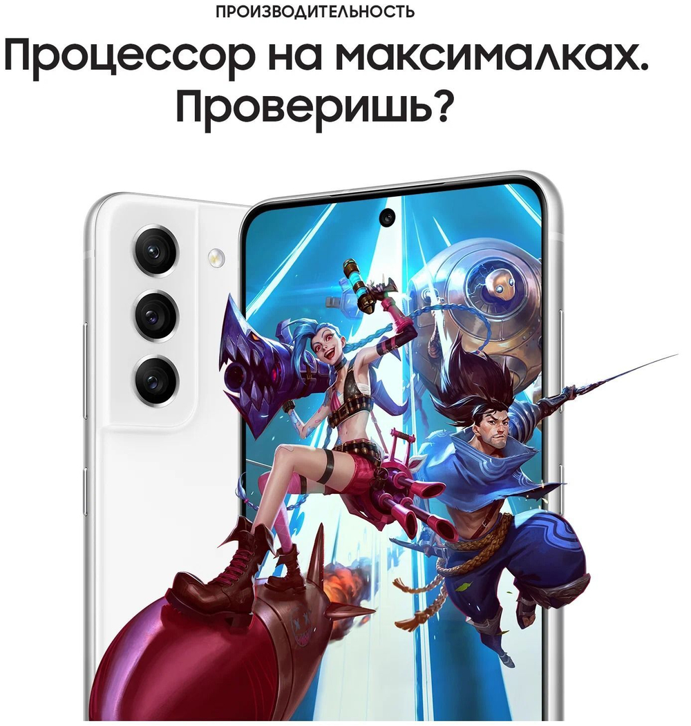 Смартфон Samsung Galaxy S21 FE 6/128GB Snapdragon, Графитовый