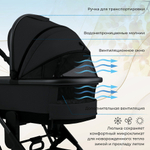 Коляска 3 в 1 Sweet Baby Ricci Air + автокресло Elegante Plus Black (Air)