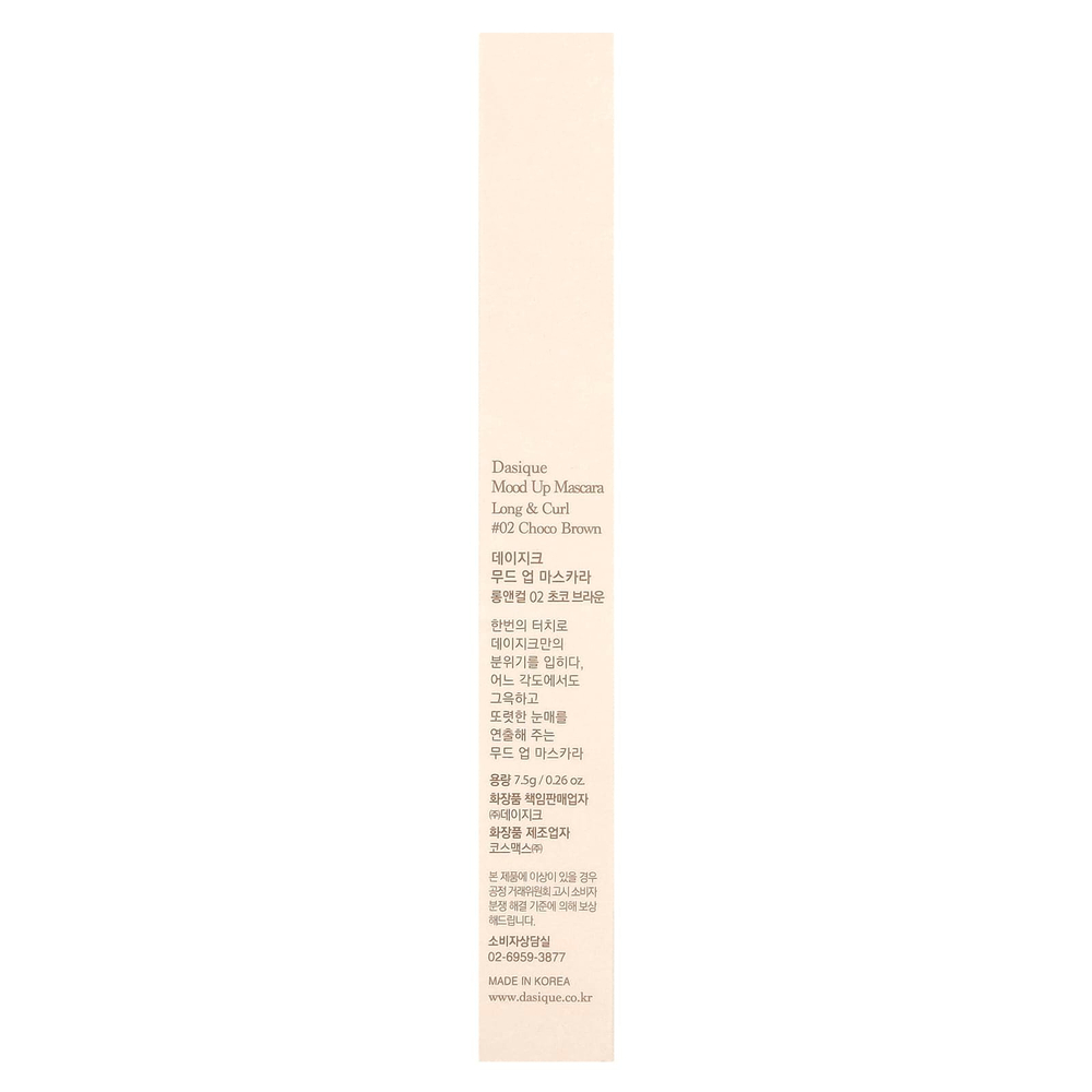 Dasique, Mood Up Mascara, Long & Curl, 2 оттенка коричневого, 7,5 г (0,26 унции)