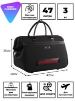 Дорожная сумка 229