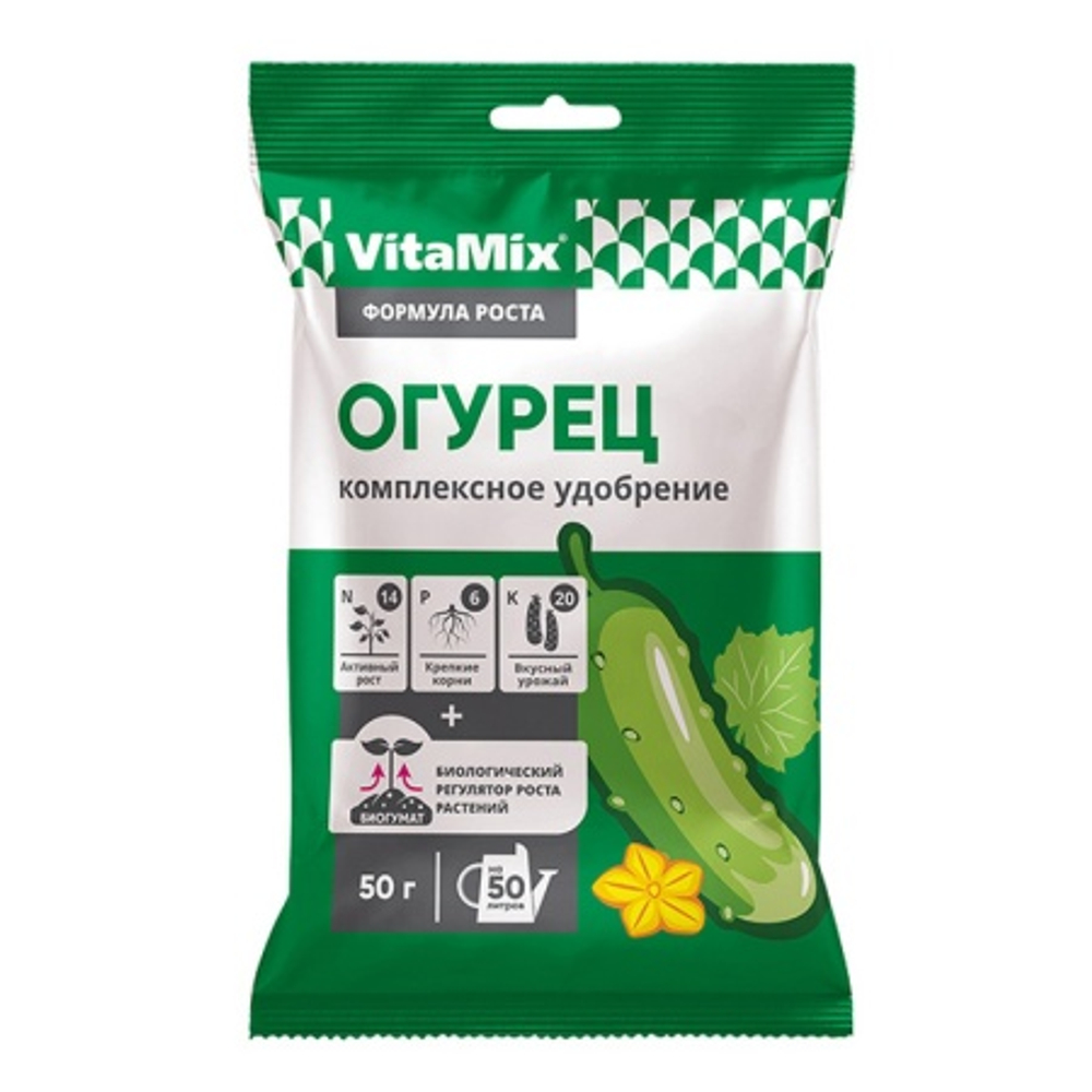 Компл. мин. удобр. "VitaMix" Огурец 50г