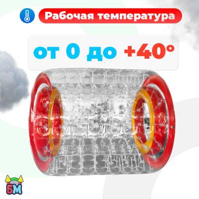 Аттракцион Водный роллер «Турбо» с широким входом 2,4*2,2*2,2 м