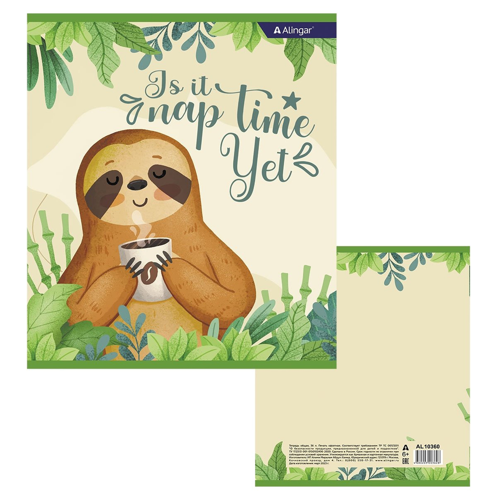 Тетрадь 36л., А5, клетка, Alingar "Ленивцы", скрепка, мелованный картон (стандарт) , блок офсет, 4 дизайна в пленке т/у
