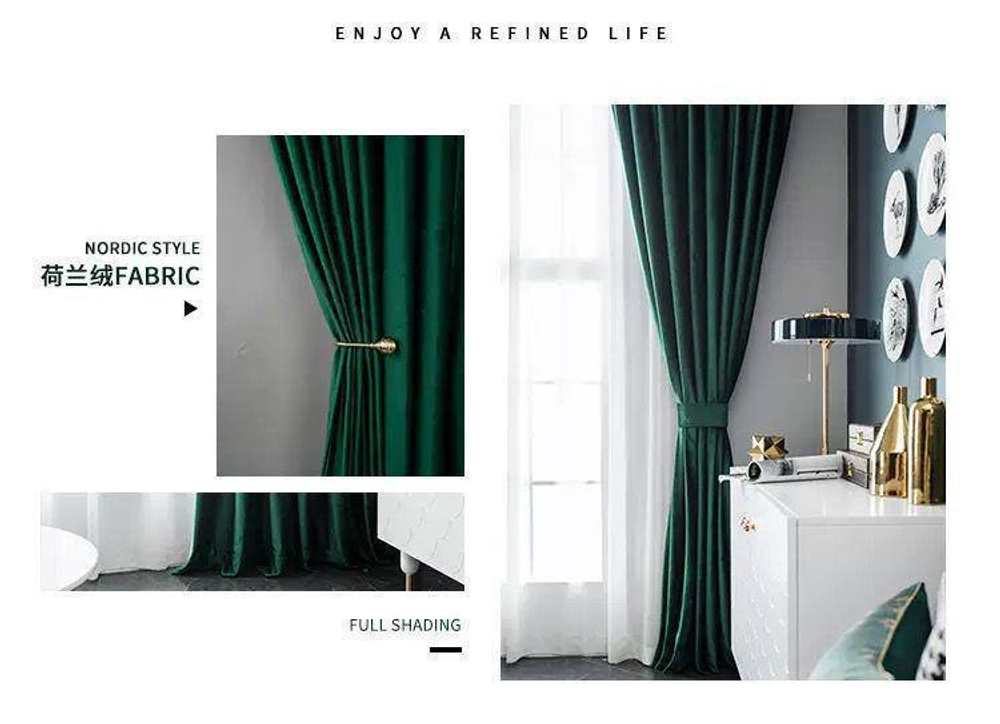 Бархатные шторы