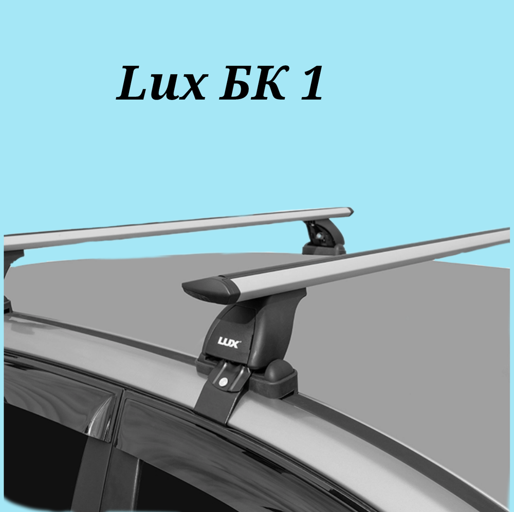 Багажник LUX с крыловидными дугами 1,2 м на Hyundai Tucson III