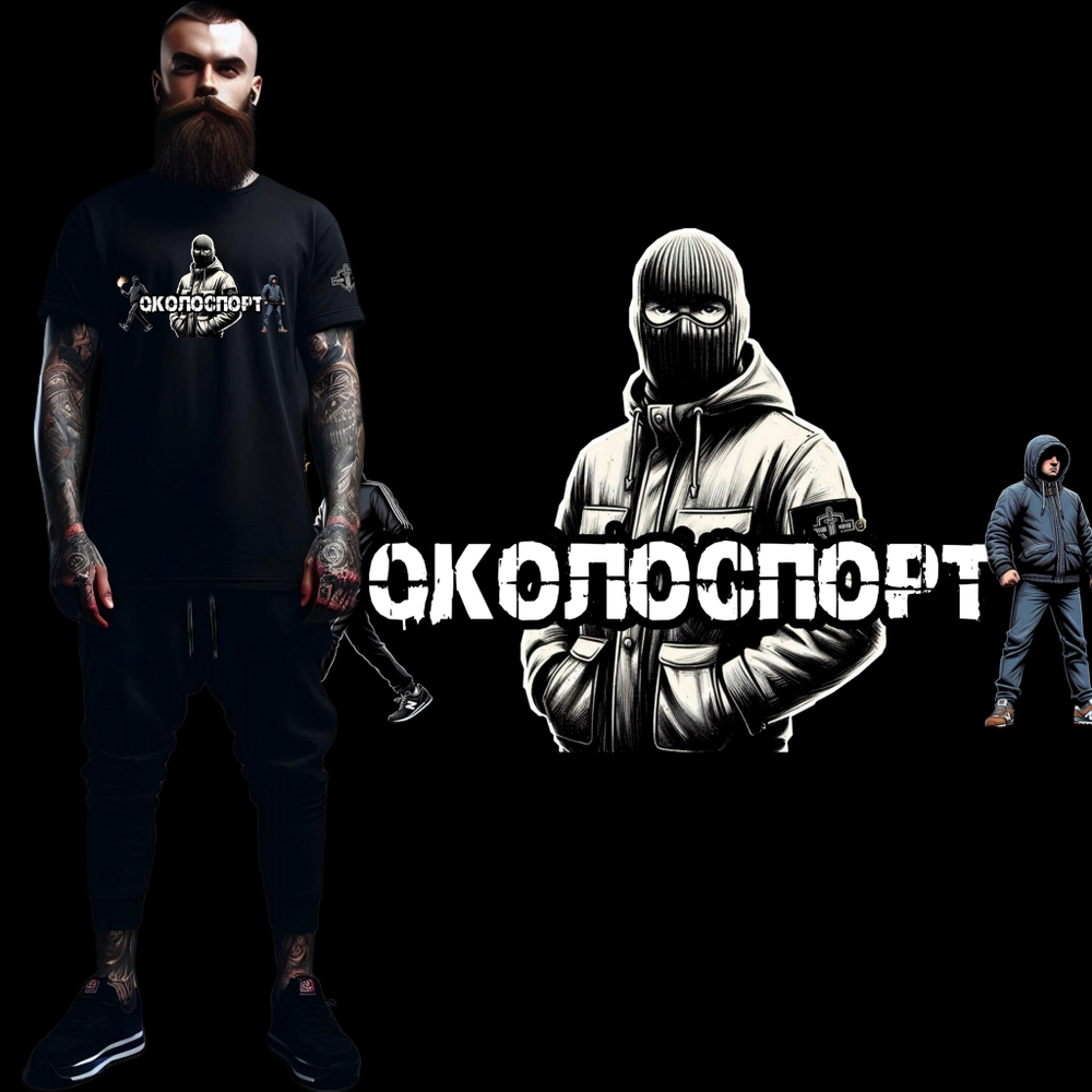 Футболка "Околоспорт", черная