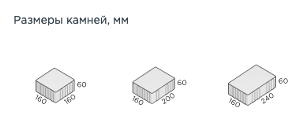 Тротуарная плитка Steingot Старый город, цвет Травертин, Colormix, мультиформат, толщина 60 мм