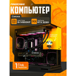 RTX5090 32Gb Мощный игровой компьютер Intel i9 14900KF 24ядра/ 64GB/ SSD 3ТБ/1200W 80+ GOLD/Win 11 PRO