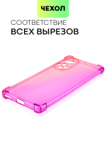 Чехол BROSCORP для Honor 50;Huawei nova 9 оптом (арт. HW-H50-HARD-TPU-PINK-PURPLE)