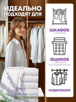 Ароматическое саше для шкафа с одеждой и белья, с индивидуальным дизайном