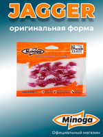 Силиконовая приманка JAGGER 2,0"(8шт) 50мм, цвет 021