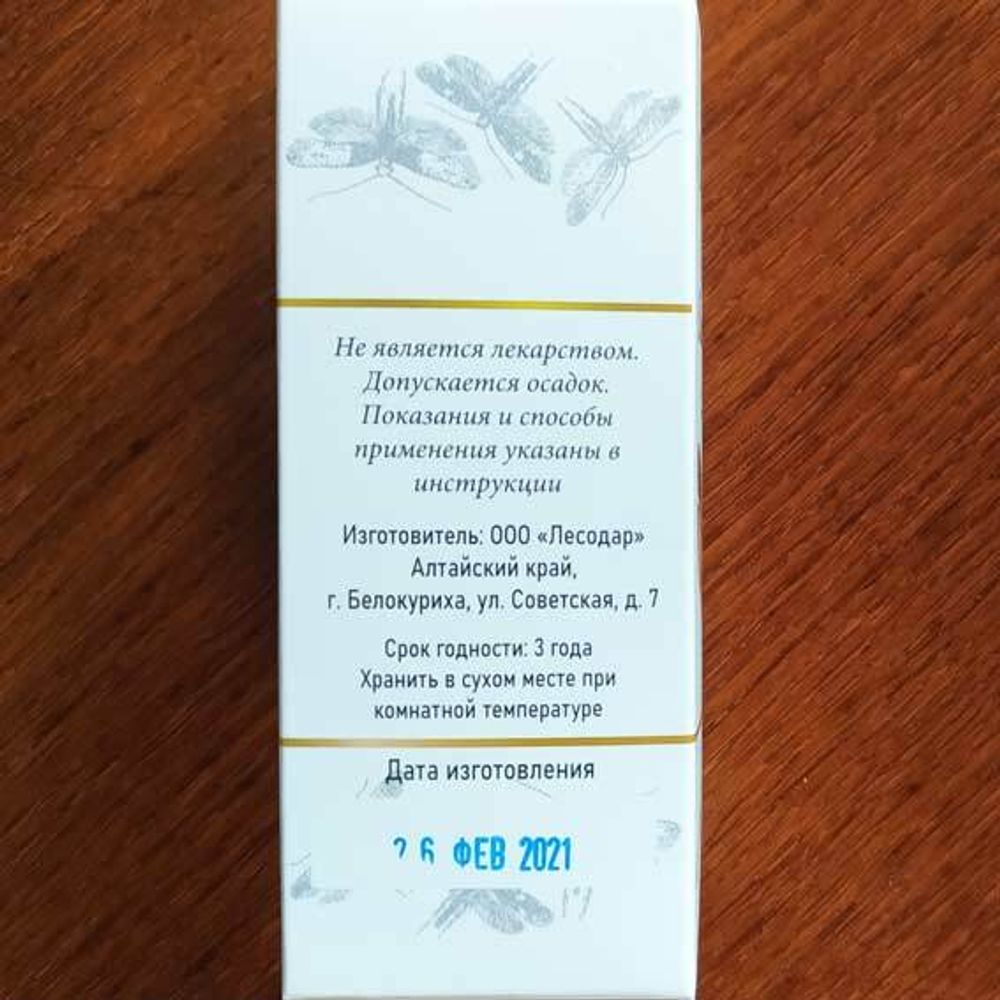 фото описания настойки восковой моли (огнёвки) 100мл-Адоннис