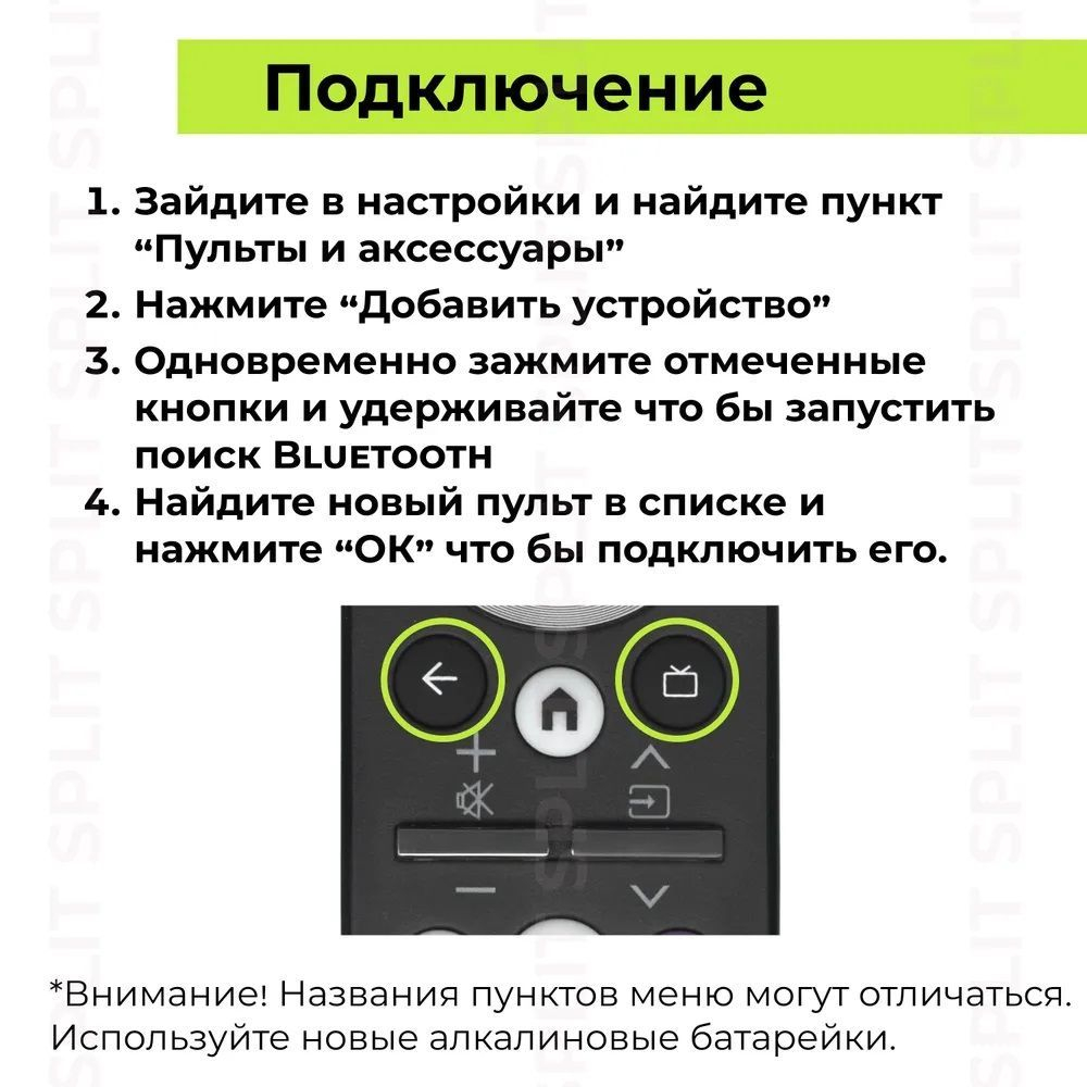 Пульт HE-V6(HTR-U29R) для телевизора Candy, HEC, Haier