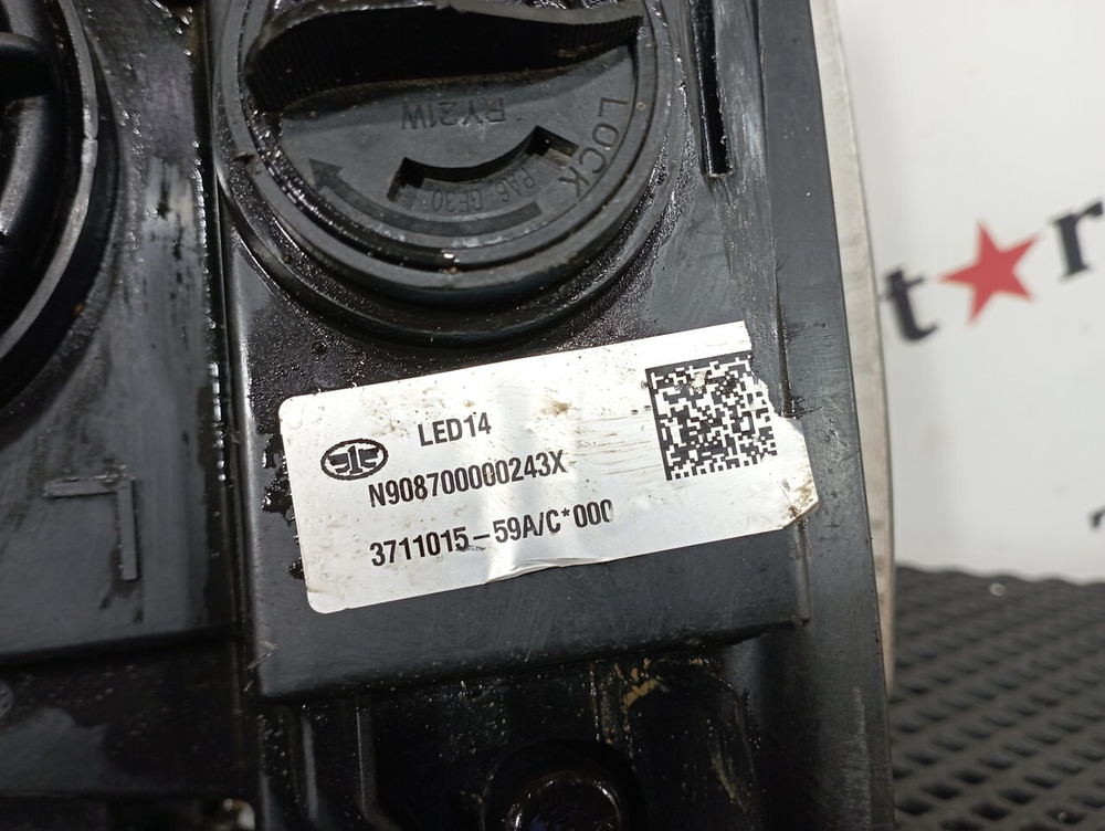 Фара левая 2022г.