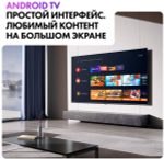 ЖК-телевизор HAIER 43 SMART TV S2 Pro