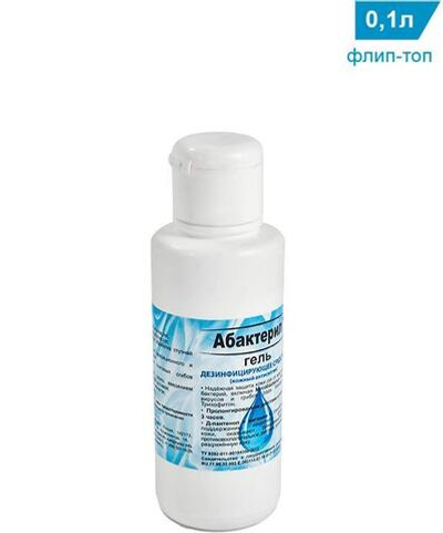 спиртовой антисептик для рук Абактерил - Гель, 100мл, флип - топ, ГАА - 005