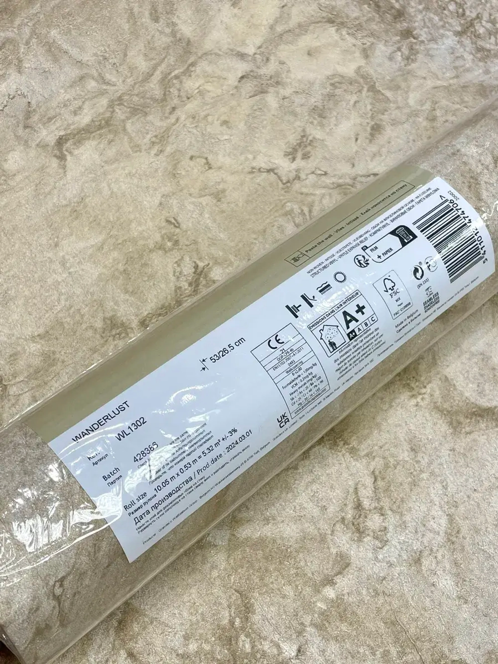 Обои флизелиновые WL 1302 Wanderlust Бельгия