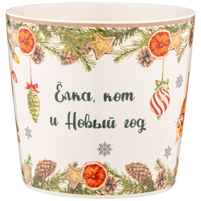 Кружка 400мл Елка, кот и Новый год, 260-994