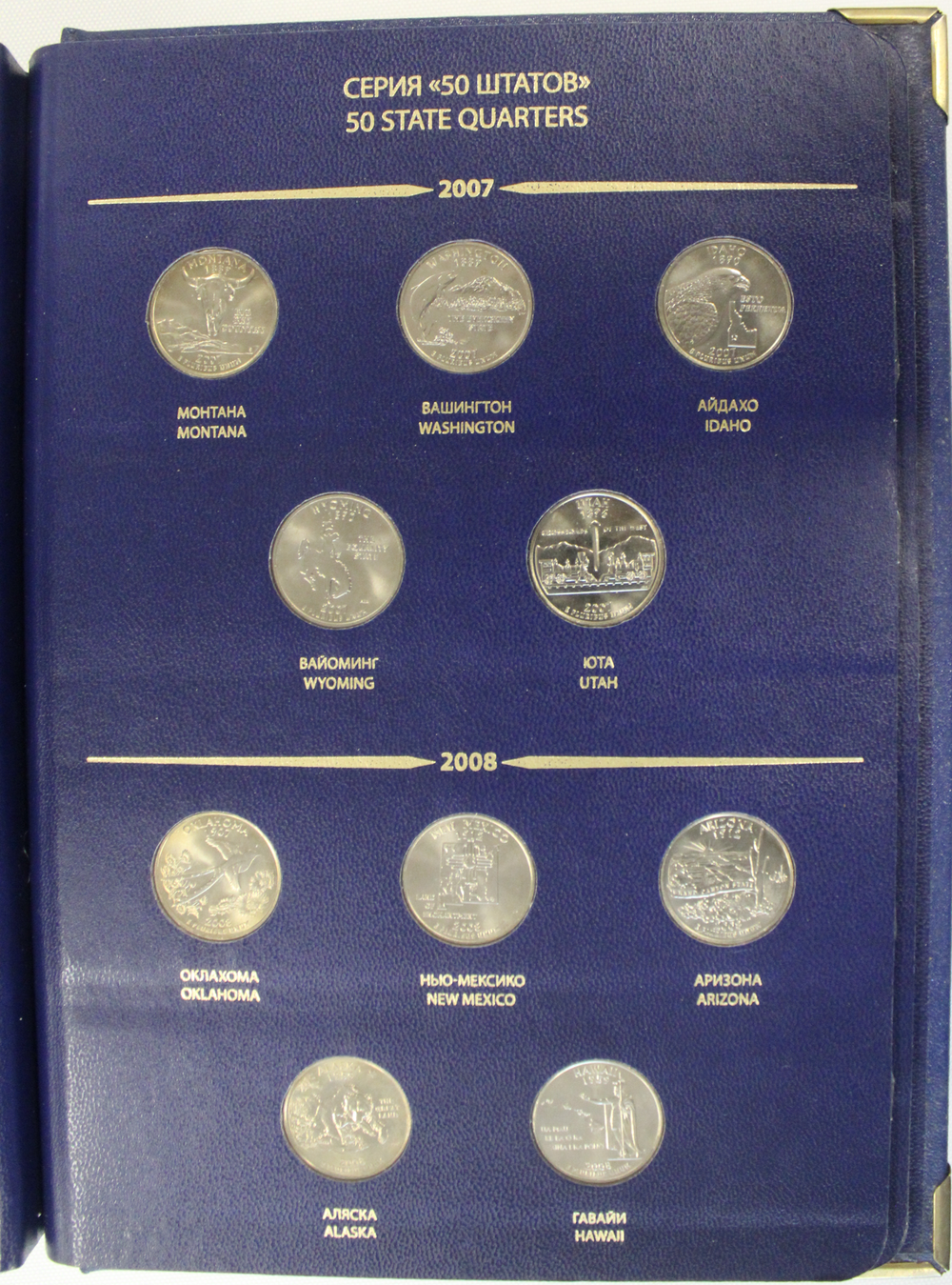 Набор 56 монет 25 центов Штаты и территории США в Альбоме Albo Numismatico