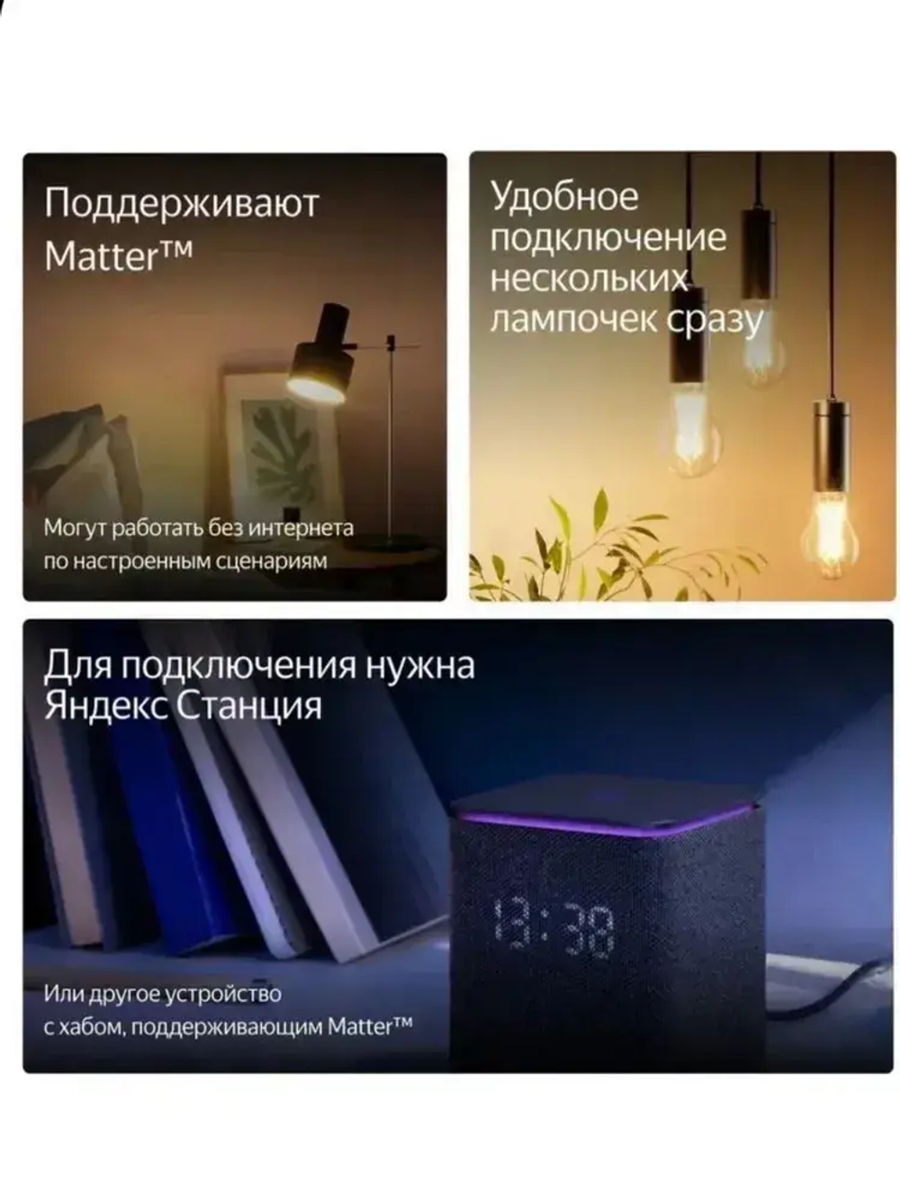 Tuya Лампочка, 10 Вт, 1 шт.