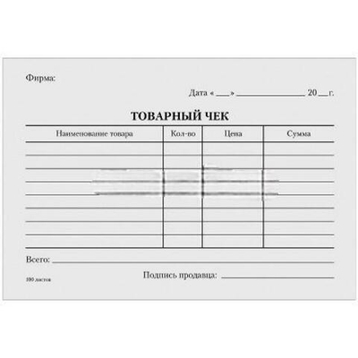 Бланк "Товарный чек" А6 газетка 100 л. (1/40 шт.)