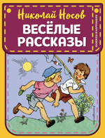 Книжка в кармашке