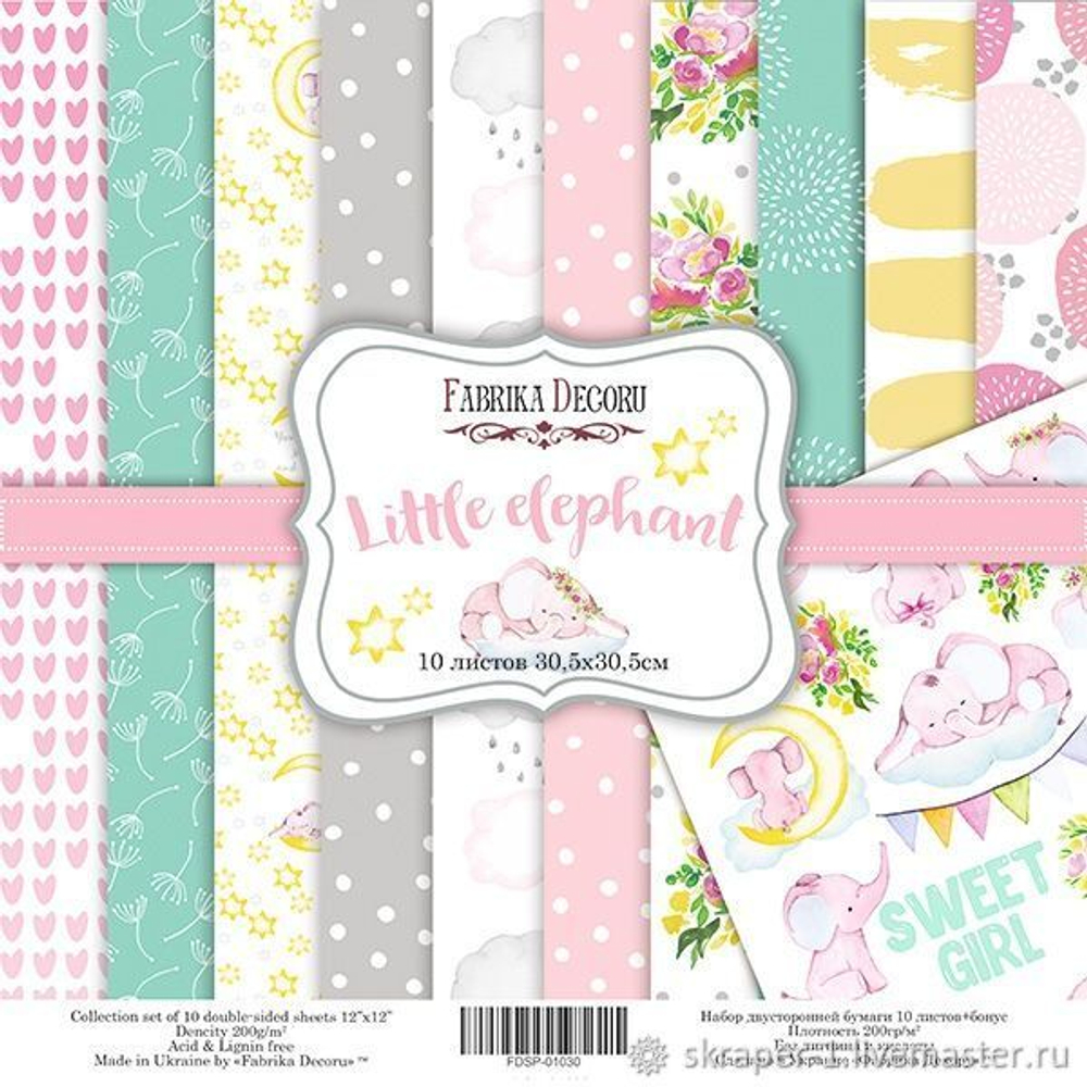 Набор скрапбумаги "Little elephant", 30,5x30,5см, Фабрика Декору
