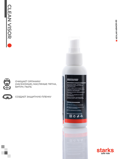 Очиститель визора Clean Visor STARKS