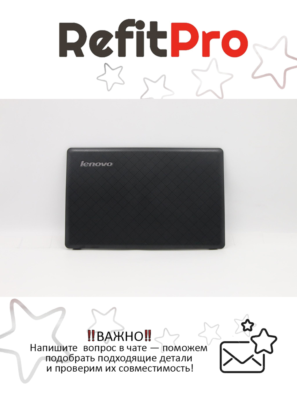 Крышка матрицы для ноутбука Lenovo E10-30, чёрная (90205444), оригинал