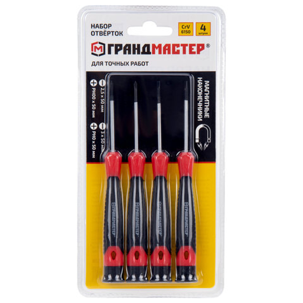 Набор отверток для точных работ SL/PH, 4 шт., CrV, двухкомпонентные рукоятки, ГРАНДМАСТЕР, 671329