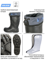Сапоги зимние мужские Norfin BERINGS SPIKE с манжетой и шипами антрацит -45С EVA р.38-39