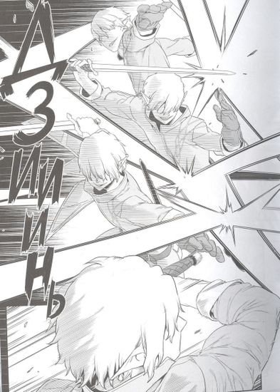 Манга Sword Art Online: Progressive. Том 7