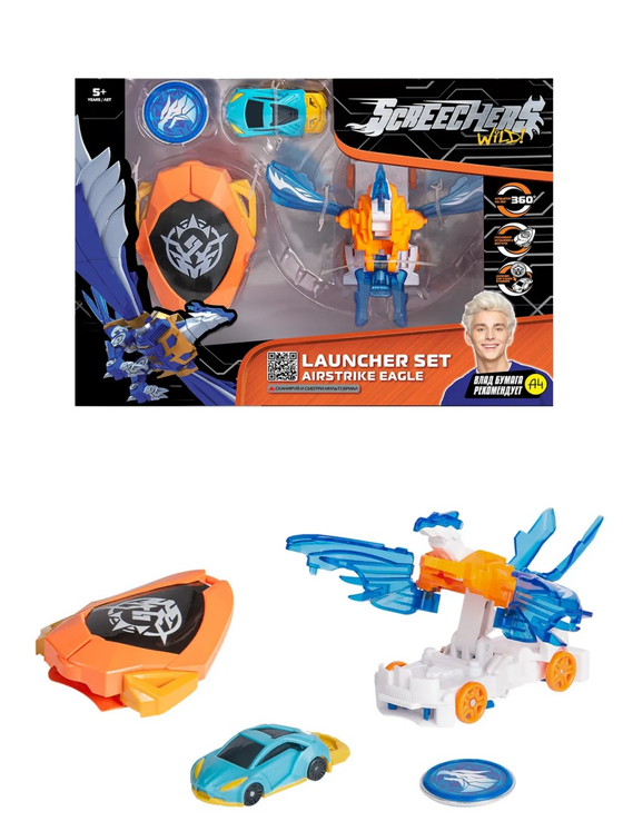 Набор Лончер и Эйрстрайк Игл L1 Дикие Скричеры 42047