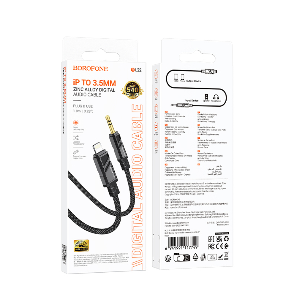 Аудио Адаптер BOROFONE BL22 Lightning - 3.5mm AUX (черный)