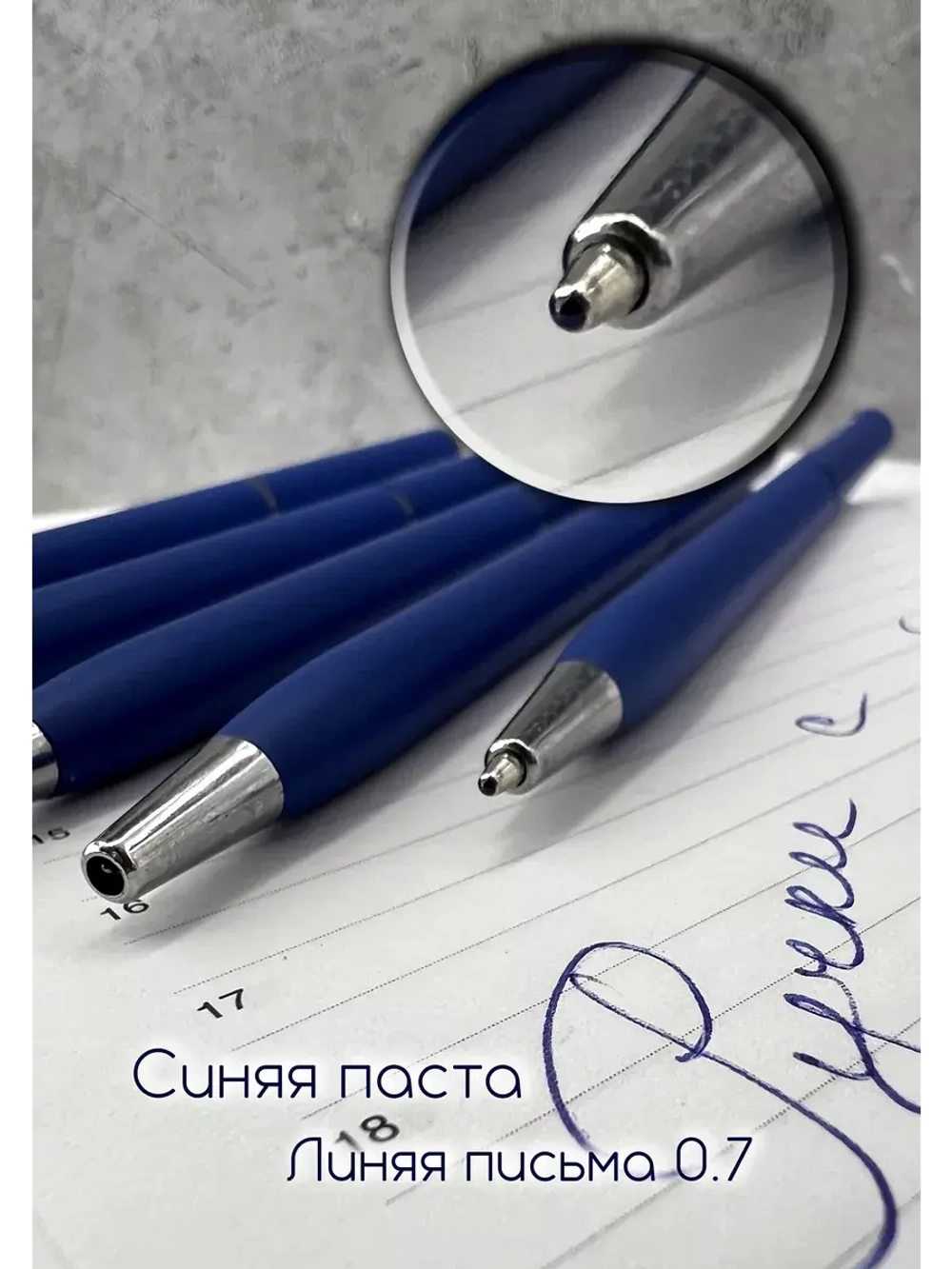 Набор ручек металлических с прикольными надписями