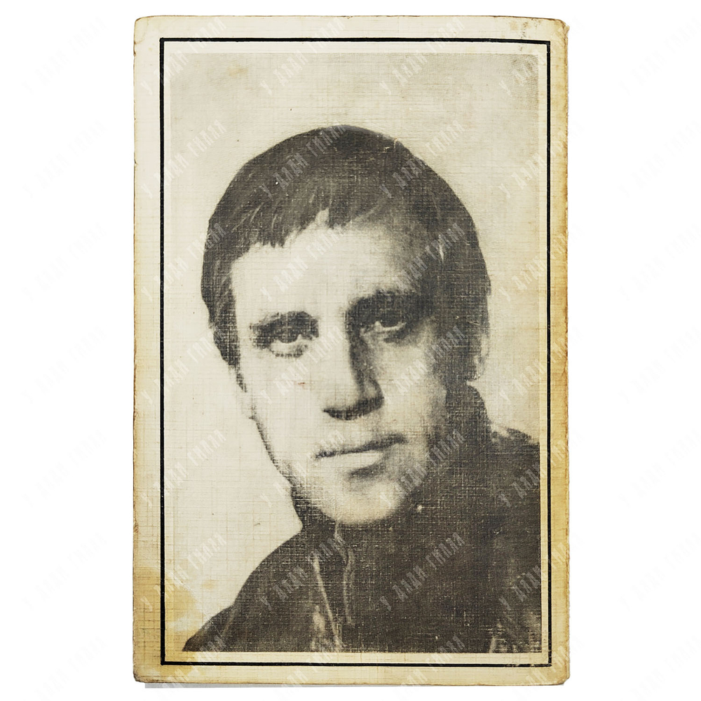 [Первое издание] Высоцкий В. C. Нерв: стихи, 1981.