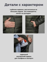 Куртка демисезонная большие размеры