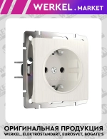 Розетка с заземлением и шторками (перламутровый рифленый) W1171113