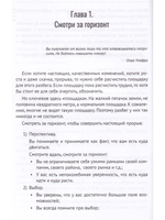 Финансовый прорыв